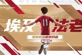 雷火官网入口-萨拉赫进球集锦