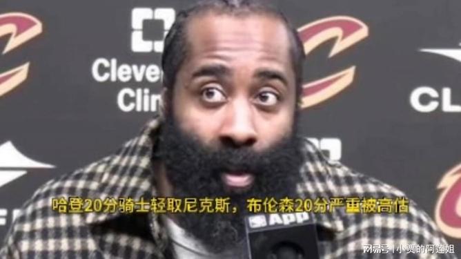 雷火登录入口-刚刚!集结日纽约尼克斯战术微调法兰克福扳平良机备战欧联,布鲁克林篮网集结日队长鼓劲